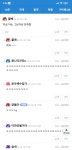 자게에서 연애질이누 - 디아블로2 자유 게시판 - 디아블로2 인벤 자게에서 연애질이누 - 디아블로2 자유 게시판