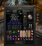 디아블로2: 레저렉션 인벤 : 안녕하세요 본비지스 15방상 에테 3솟 시세질문드립니다 - 디아블로2 인벤 자유 게시판 안녕하세요 본비지스 15방... 