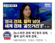 역사적문제아 영국근황 - 오픈이슈갤러리 - 인벤 역사적문제아 영국근황 - 오픈이슈갤러리