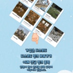 파이널판타지14 인벤 : <새싹유치원> 동아리 유치원생을 모십니다 ★모여서★ 배우고 ★ 놀고 ★ - 파이널판타지14 자유부대 홍보 게시판... 