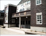 판자촌 엎어진분들 - 디아블로2 자유 게시판 - 디아블로2 인벤 판자촌 엎어진분들