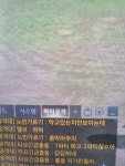 로스트아크 인벤 : 실리안 서버 노인가르기 일리아칸3넴 숙호 - 로스트아크 인벤 서버 사건/사고 게시판 실리안 서버 노인가르기 일리아칸3넴 숙호