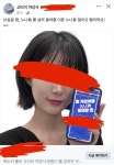 리그오브레전드 인벤 : 진짜시발 별게다있네 ㅋㅋㅋㅋ - LoL 탑 게시판 진짜시발 별게다있네 ㅋㅋㅋㅋ