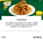 메이플스토리 인벤 : 크크크 레시피 알아냈다 ㄷㄷㄷㄷㄷ - 메이플스토리 인벤 자유게시판 크크크 레시피 알아냈다 ㄷㄷㄷㄷㄷ