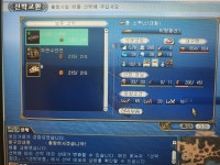 대항해시대 인벤 : 롱스 가2통 이동맥 100억 팝니다 - 대항해시대 인벤 거래 게시판