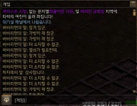 쿠라스트시장, 없는 문자열 해결방법 아시는분? - 디아블로2 질문과 답변 - 디아블로2 인벤 쿠라스트시장, 없는 문자열 해결방법 아시는분?