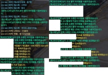 로스트아크 인벤 : 소나벨 신페페파 2수 파티방 쌀먹 배시온 필스메 여래신냥 딜러님딜좀넣어봐요 뉴시온 날씨의시온 - 로스트아크 인벤 서버... 