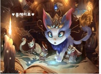 리그오브레전드 인벤 : 롤새미로 소수정예 칼바람 23세이상 신입멤버 모집 합니다!!! - LoL 인벤 자유 주제 게시판