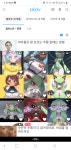 만취한 오박사가 그림을 올렸다 | 메이플 인벤