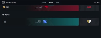 리그오브레전드 인벤 : 승부의 신 - LoL 탑 게시판