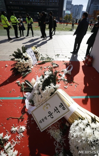 이태원 참사 합동분향소 앞 쓰러진 윤석열 대통령 근조화환 - 오픈이슈갤러리 - 인벤 이태원 참사 합동분향소 앞 쓰러진 윤석열 대통령 근조화환