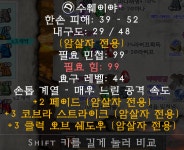 수웨이야 332 시세있을까요? - 디아블로2 인벤 자유 게시판 - 디아블로2 인벤 수웨이야 332 시세있을까요?