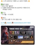 팟벤 : 니케 강남 카페 빌려서 하는 행사 - 애니메이션 파티