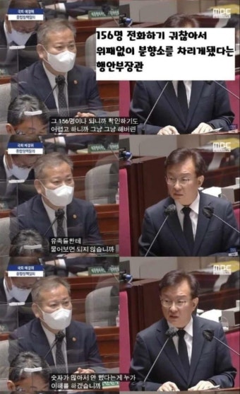 이상민 