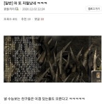 웹진 인벤 : 아 또 지랄났네 - 오픈이슈갤러리 아 또 지랄났네