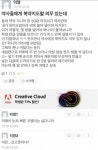 로스트아크 인벤 : 사람들 약국 갈 때 꿀팁 ㅁㅊ;;; ㄷㄷㄷㄷㄷㄷㄷ;;;; - 로스트아크 인벤 자유 게시판(구) 사람들 약국 갈 때 꿀팁 ㅁㅊ;;;... 