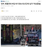 각 분야에서 파업 - 오픈이슈갤러리 - 인벤 각 분야에서 파업 - 오픈이슈갤러리