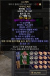 아쉬운 직작 수수 4 가 모자라네요... - 디아블로2 인벤 자유 게시판 - 디아블로2 인벤 아쉬운 직작 수수  4 가 모자라네요...