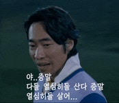 리니지M 인벤 : 류승범 부당거래 짤 부탁합니다 - 리니지M 인벤 자유 게시판 류승범 부당거래 짤 부탁합니다