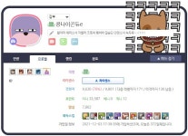 나도 정산 12/10 스타트 - 디아블로2 자유 게시판 - 디아블로2 인벤 나도 정산 12/10 스타트 - 디아블로2 자유 게시판