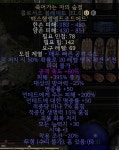 에테콜블 죽숨 395/15 시세 - 디아블로2 자유 게시판 - 디아블로2 인벤 에테콜블 죽숨 395/15 시세
