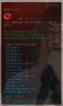 검은사막 인벤 : 신규 수정 봉황의눈물 정보 - 검은사막 인벤 팁과노하우 게시판