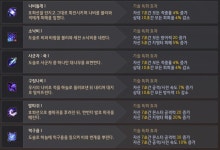 검은사막 인벤 : 손편한대로 짜본 무한콤보 - 검은사막 인벤 우사 게시판 손편한대로 짜본 무한콤보