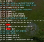 로스트아크 인벤 : [나란히] 두리베베 하누마탄 숙코+인성박살 - 로스트아크 인벤 서버 사건/사고 게시판 [나란히] 두리베베 하누마탄 숙코+인성박살