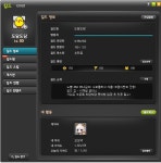 메이플스토리 인벤 : [스카니아] 도담도담 45p 수로플래그자율 길드원 모집중 - 메이플스토리 인벤 길드/친구/농장/파티찾기 게시판