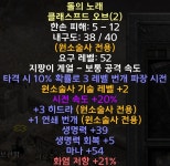 디아블로2: 레저렉션 인벤 : 소서 2스킬 20패캐 3히드라 소서봉 시세 문의 - 디아블로2 인벤 자유 게시판 소서 2스킬 20패캐 3히드라 소서봉... 