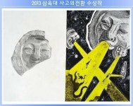 사고의 전환 | 메이플 인벤