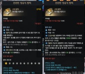 로스트아크 인벤 : 알코코 팔찌 머써야될까요.. - 로스트아크 인벤 아르카나 게시판 알코코 팔찌 머써야될까요..
