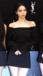 웹진 인벤 : 입생로랑 뷰티 에스파 카리나 - 오픈이슈갤러리 입생로랑 뷰티 에스파 카리나