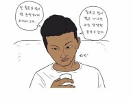 웹진 인벤 : 소주가 쓰냐? 난 달다의 진실.jpg - 오픈이슈갤러리 소주가 쓰냐? 난 달다의 진실.jpg