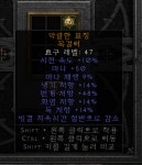 10패케50마나 올레14 라레48 목걸이(스탠다드) - 디아블로2 득템&자랑 게시판 - 디아블로2 인벤 10패케50마나 올레14 라레48 목걸이... 