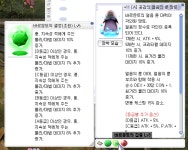 라그나로크 인벤 : 팜&교] +11 [A] 얼음의 룬 망토 (초원5/집중3/덱3) /12a해적망+@교환 - 라그나로크 인벤 거래게시판 팜&교] +11 [A] 얼음의... 