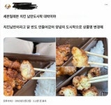 웹진 인벤 : 왜국 세븐일레븐 도시락 근황 - 오픈이슈갤러리 왜국 세븐일레븐 도시락 근황