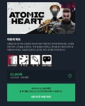내일 출시하는 아토믹 하트 싸게 사는법 - 게이머 토론장 - 인벤 내일 출시하는 아토믹 하트 싸게 사는법 - 게이머 토론장