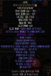 40/394 콜소 고뇌 시세얼마쯤할까요 - 디아블로2 자유 게시판 - 디아블로2 인벤 40/394 콜소 고뇌 시세얼마쯤할까요