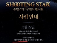 리니지M 인벤 : 이번 업데이트 포인트 멘트 - 리니지M 인벤 자유 게시판