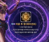 리니지M 인벤 : 법사가 주유소라고 찡찡들 대시길래 준비했습니다. - 리니지M 인벤 자유 게시판