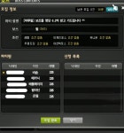 메이플스토리 인벤 : 미래 - 메이플스토리 인벤 리부트 게시판
