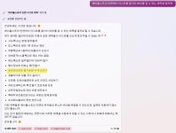 메이플스토리 인벤 : 농장매크로로 딸기농장 다 파괴하기 - 메이플스토리 인벤 자유게시판