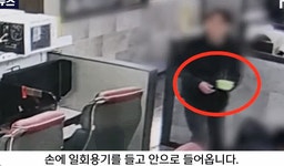 웹진 인벤 : 어제자 PC방 사장님이 CCTV를 보고 MBC에 제보한 이유... - 오픈이슈갤러리 어제자 PC방 사장님이 CCTV를 보고 MBC에 제보한... 