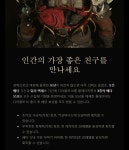 디아4 랩 20을 만들어야 하는 EU - 디아블로2 자유 게시판 - 디아블로2 인벤 디아4 랩 20을 만들어야 하는 EU