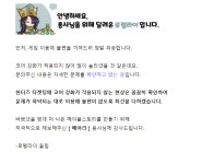 메이플스토리 인벤 : 저도 타겟 코강 미적용 답변받음 - 메이플스토리 인벤 전사 직업게시판