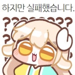 메이플스토리 인벤 : 침대에 눕자마자 약속잡힘.. - 메이플스토리 인벤 자유게시판