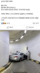 메이플스토리 인벤 : 양재 이마트 주차장 사고 - 메이플스토리 인벤 자유게시판 양재 이마트 주차장 사고