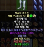 (자랑) 고스죽숨 으뜸이후로 최고 득템인듯 ! - 디아블로2 인벤 자유 게시판 - 디아블로2 인벤 (자랑) 고스죽숨 으뜸이후로 최고 득템인듯 !