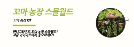 아이마트 인벤